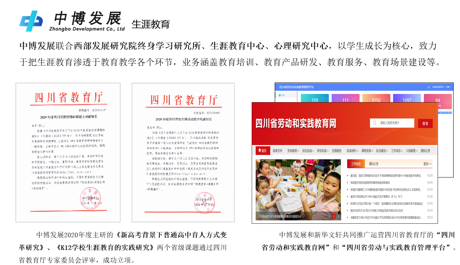 微信图片_20220128132843.png